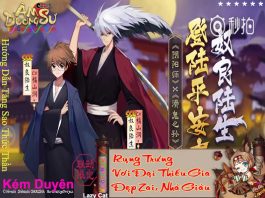 Tăng sao thức thần âm dương sư