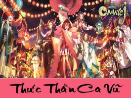 Thức thần ca vũ