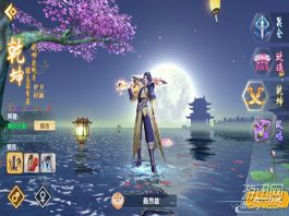 Phái bá đao Trường Sinh Quyết