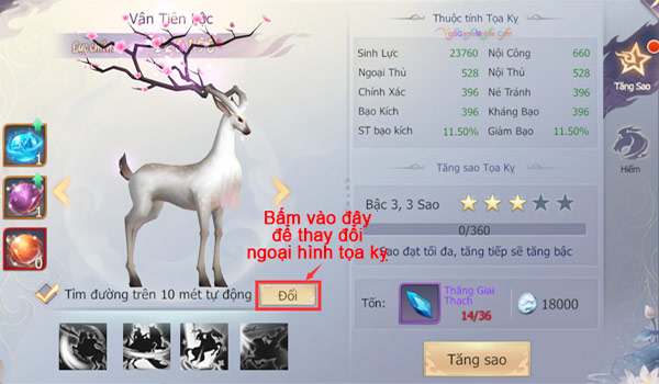 Tọa Kỵ Liệt Hỏa