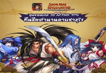 Download Samurai Shodown VNG