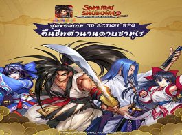 GiftCode Samurai Shodown VNG