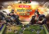 Download game Tân Tam Quốc - iTap