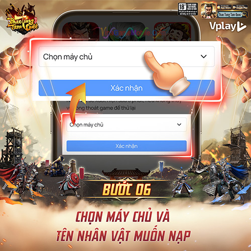 Nạp Thẻ Thao Túng Tam Quốc 6